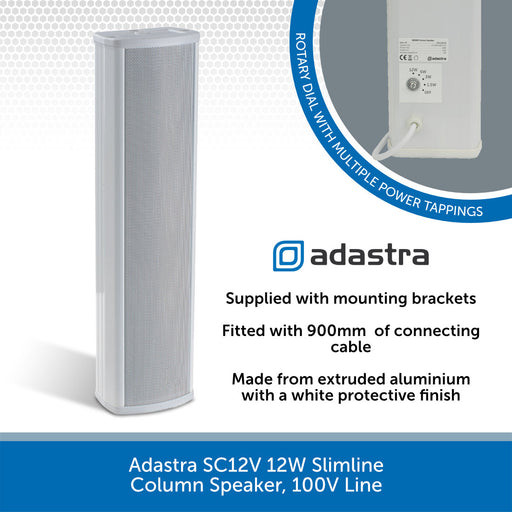 Adastra SC12V 12W Slimline Column Speaker, 100V Line